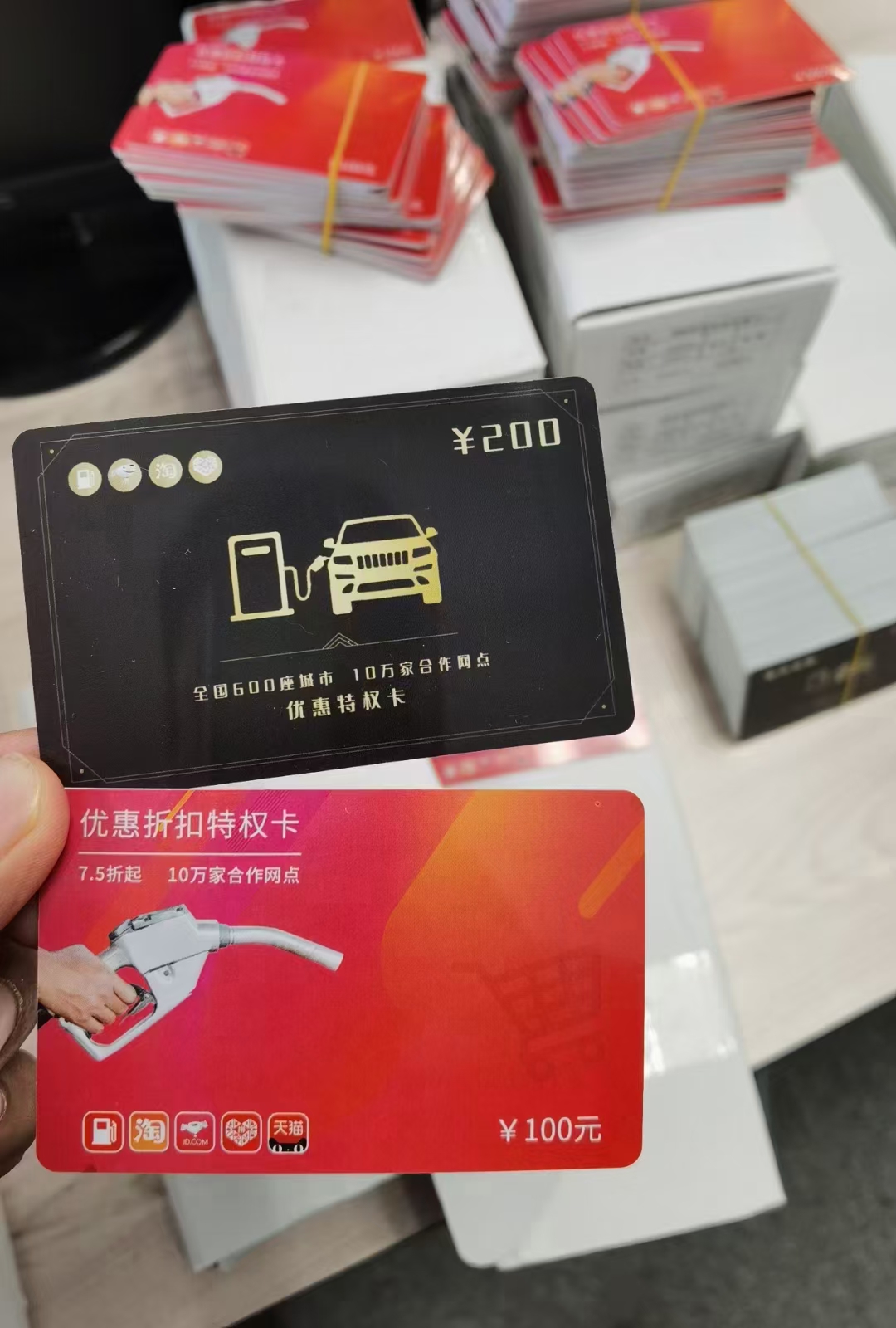 上海加油8折软件优惠加油卡系统 加油折扣卡源头