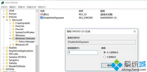 win10自带安全软件怎么关闭|win10关闭自带杀毒软件的两种方法